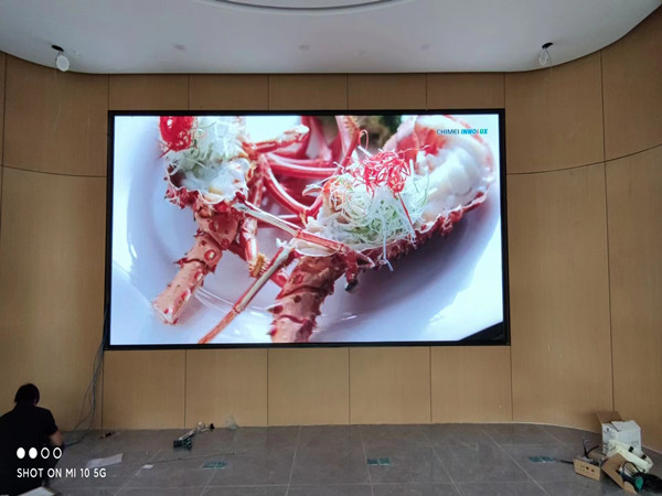 莲池会议室p2室内led大屏